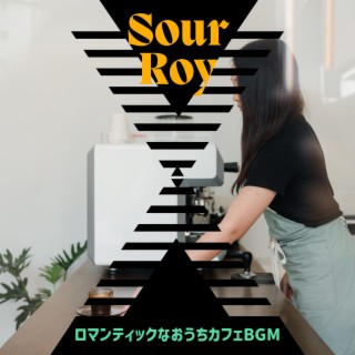 ロマンティックなおうちカフェbgm