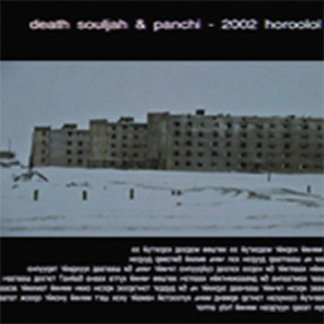 2002 horoolol ft. Panchi