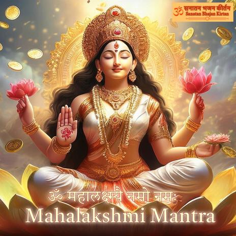 Mahalakshmi Mantra