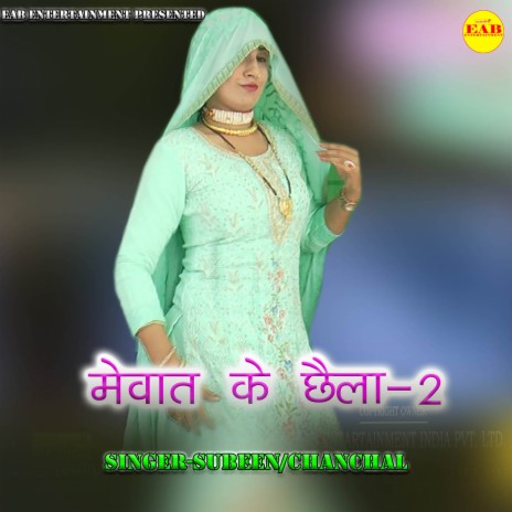 Mewat Ke Chhaila-2 | Boomplay Music