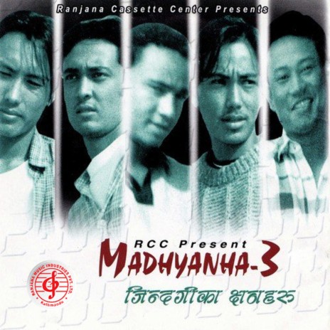 Sadhai Ma | Boomplay Music