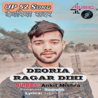 Deoria Ragar Dihi