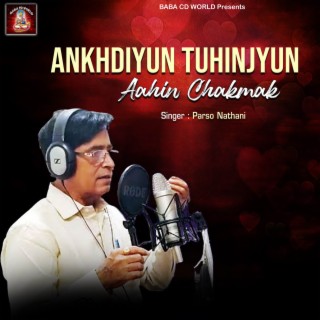 Ankhdiyun Tuhinjyun Aahin Chakmak