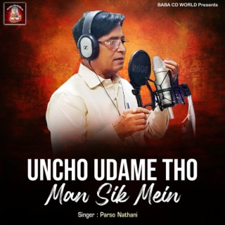 Uncho Udame Tho Man Sik Mein