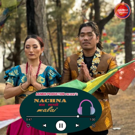Nachna Man Lagyo Malai (Sumina Lo) ft. Sumina Lo | Boomplay Music