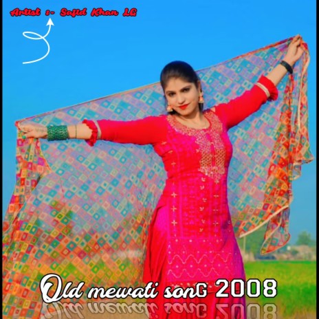 Old mewati song 2008 Sajid Khan LG | Boomplay Music