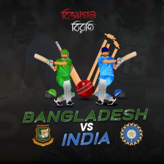 Bangladesh vs India lyrics | Boomplay Music