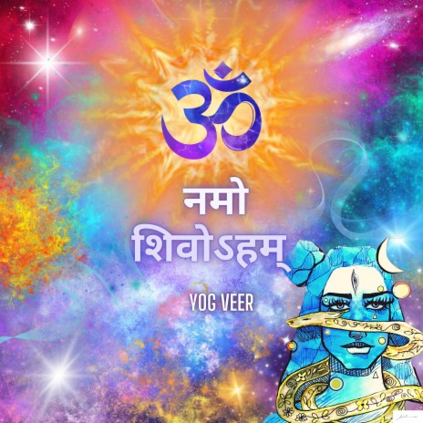 Om Namo Shivoham | Boomplay Music