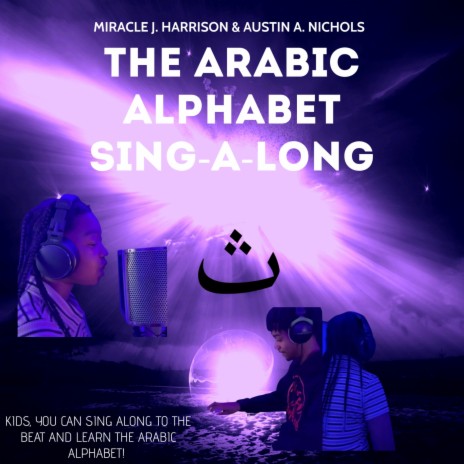 The Arabic Alphabet Rap ft. Austin Nichols | Boomplay Music