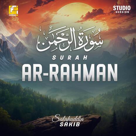 Surah Ar-Rahman (Studio Version)