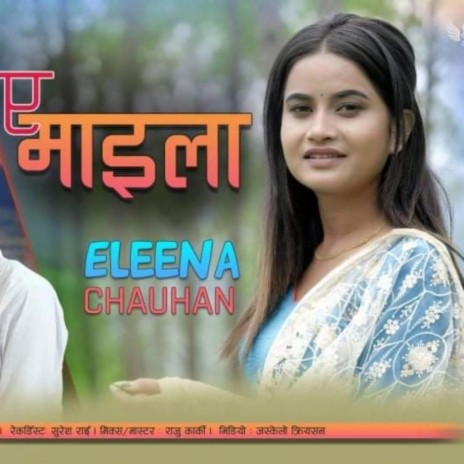 Eh Maila ft. Eleena Chauhan | Boomplay Music