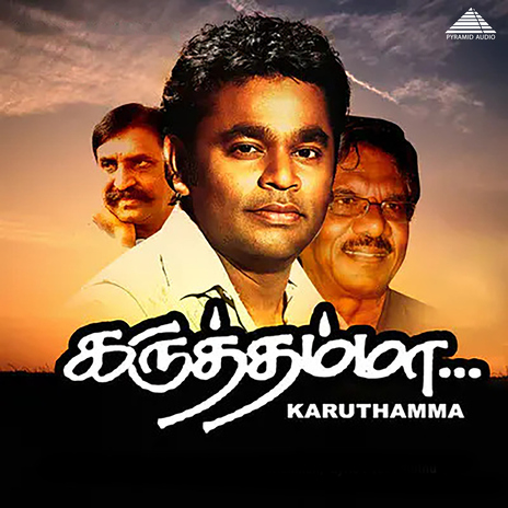 Thenmerku Paruva Kaatru ft. P. Unnikrishnan, K. S. Chithra & A.R. Rahman | Boomplay Music