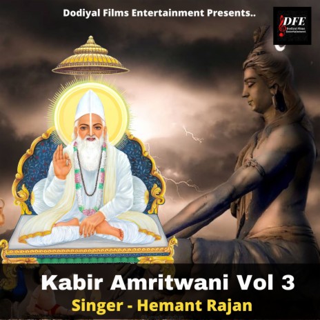 Kabir Amritwani Vol 3 - Kabir Ke Dohe | Boomplay Music