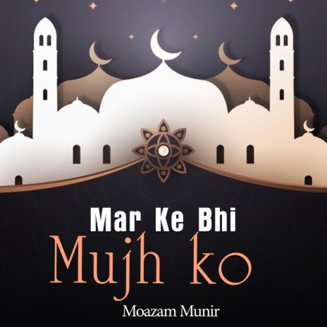 Mar Ke Bhi Mujh Ko | Boomplay Music