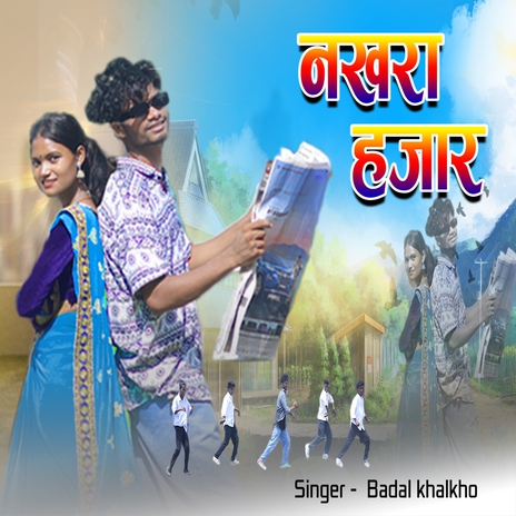 Nakhra Hajar | Boomplay Music