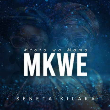 Mtoto Wa Mama Mkwe | Boomplay Music