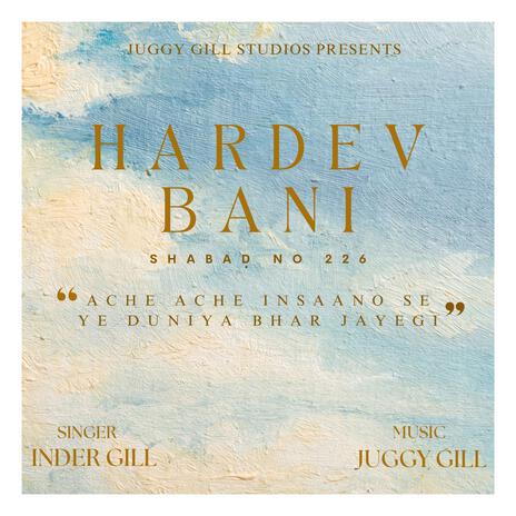 Hardev Bani Shabad no 226 ft. Juggy Gill | Boomplay Music