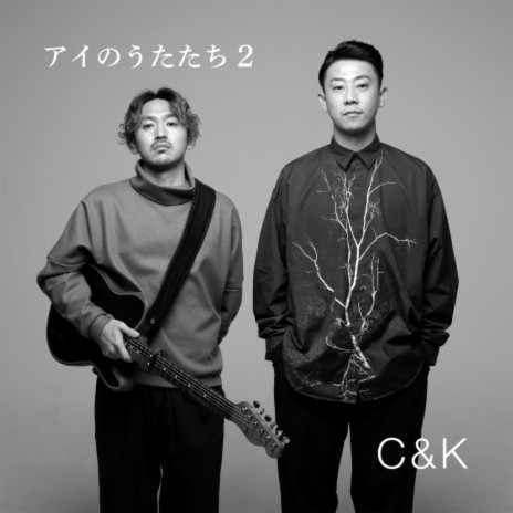 Kuuki (From 'One_day') | Boomplay Music