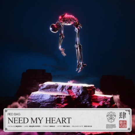 Need My Heart (Extended Mix)