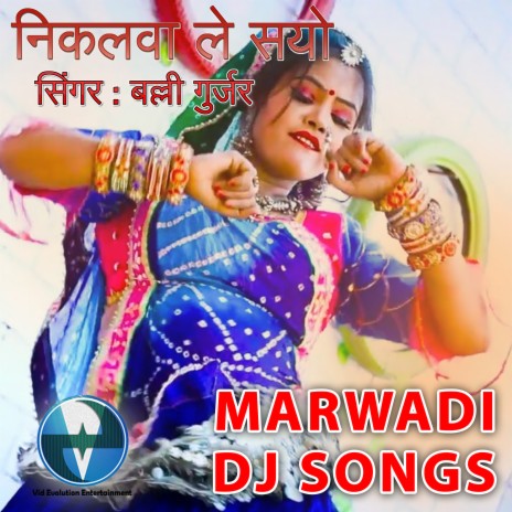 Niklwa Le Sayo (MARWADI DJ SONG) | Boomplay Music