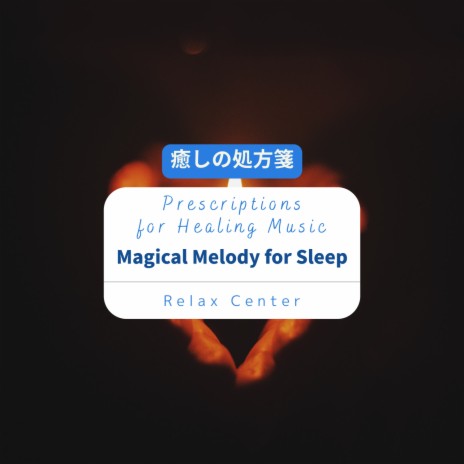 Relaxation Music for Sleeping | Boomplay Music
