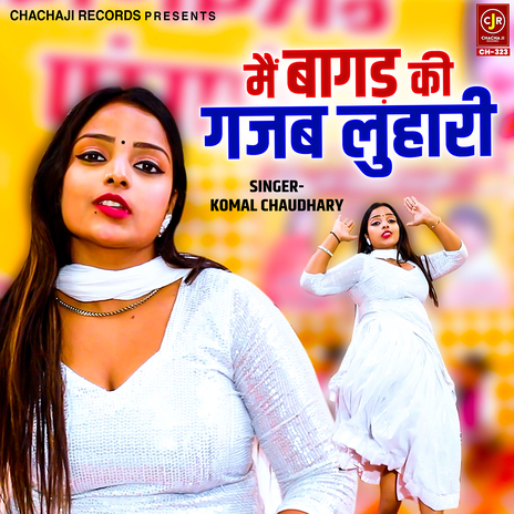 Main Bagad Ki Gajab Luhari | Boomplay Music