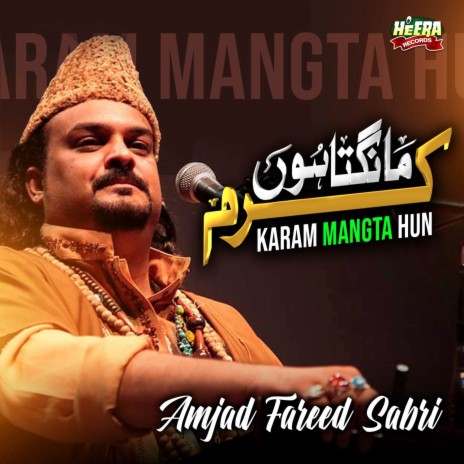 Taqdeer Haleema Ki Jagi | Boomplay Music