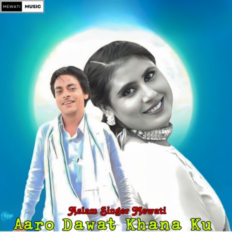 Aaro Dawat Khana Ku | Boomplay Music