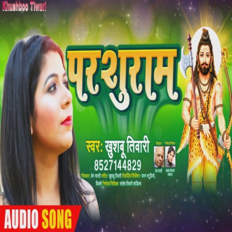 Parshuram (Hindi) | Boomplay Music