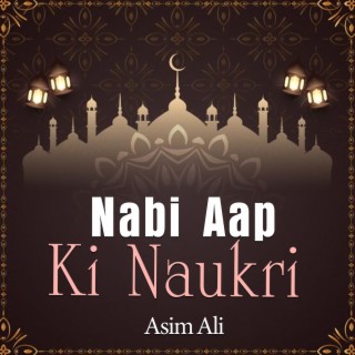 Nabi Aap Ki Naukri