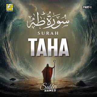 Surah Taha (Part 1)