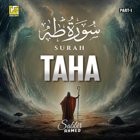 Surah Taha (Part 1) | Boomplay Music