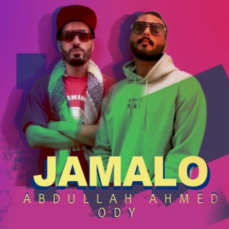 جمالو | Boomplay Music