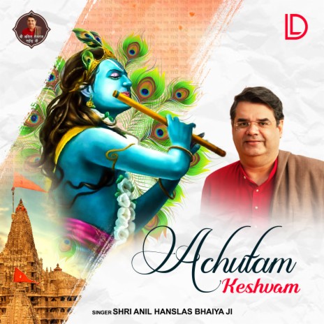 Achutam Keshvam | Boomplay Music