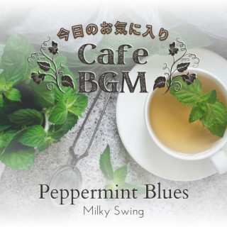 今日のお気に入りカフェBGM - Peppermint Blues