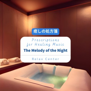 癒しの処方箋: Prescriptions for Healing Music - The Melody of the Night