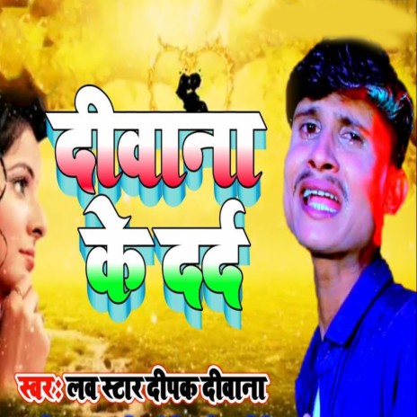 Deewana Ke Darad | Boomplay Music