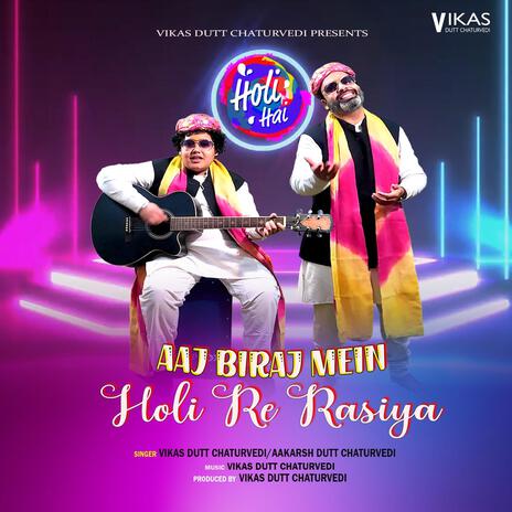 Aaj Biraj Mein Holi Re Rasiya ft. Aakarsh Dutt Chaturvedi | Boomplay Music