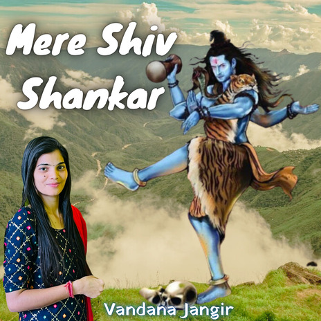 Mere Shiv Shankar | Boomplay Music