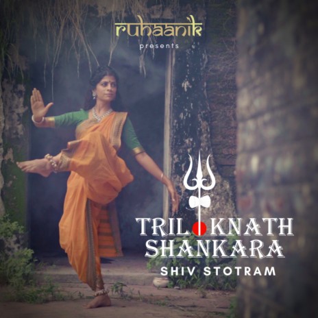 Triloknath Shankara (Shiv Stotram) | Boomplay Music