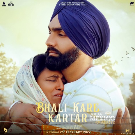 Bhali Kare Kartar (from the Movie 'Aaja Mexico Challiye') ft. Ammy Virk | Boomplay Music