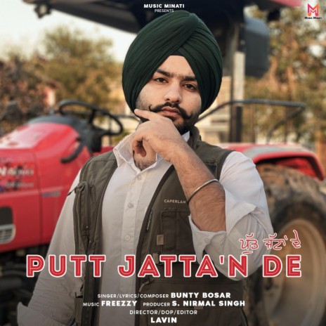 Putt Jatta'n De | Boomplay Music