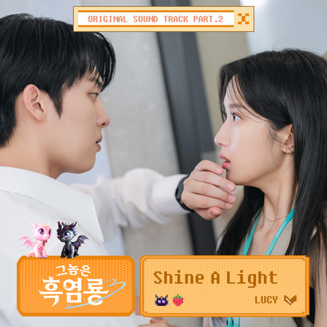 Shine A Light (Inst.) | Boomplay Music