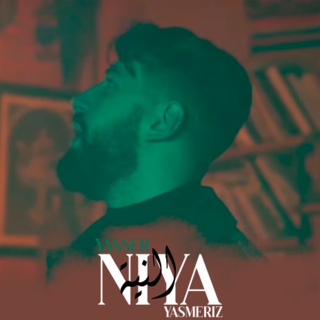 Niya | Boomplay Music