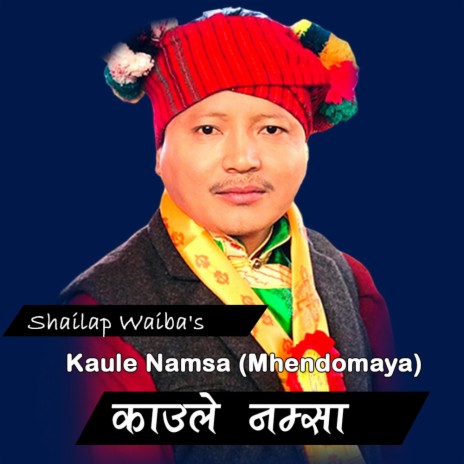 Kaule Namsa (Mhendomaya) ft. Sita Lama | Boomplay Music