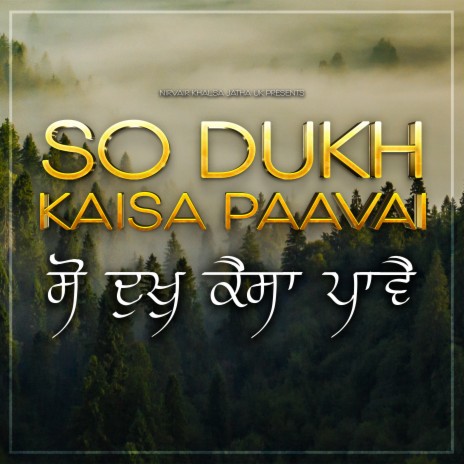So Dukh Kaisa Paavai | Boomplay Music