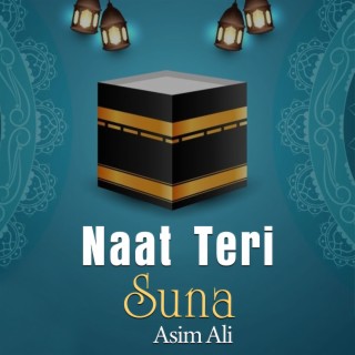 Naat Teri Suna