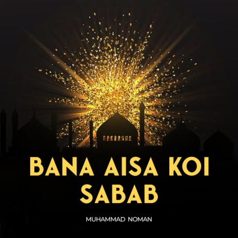 Bana Aisa Koi Sabab | Boomplay Music