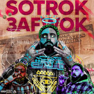 SOTROK&3AFWOK