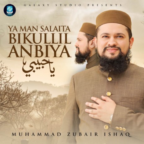 Ya Man Salaita Bikullil Anbiya | Boomplay Music